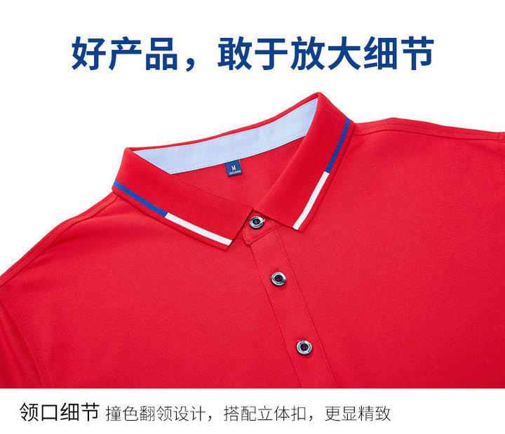 拼色翻领POLO8