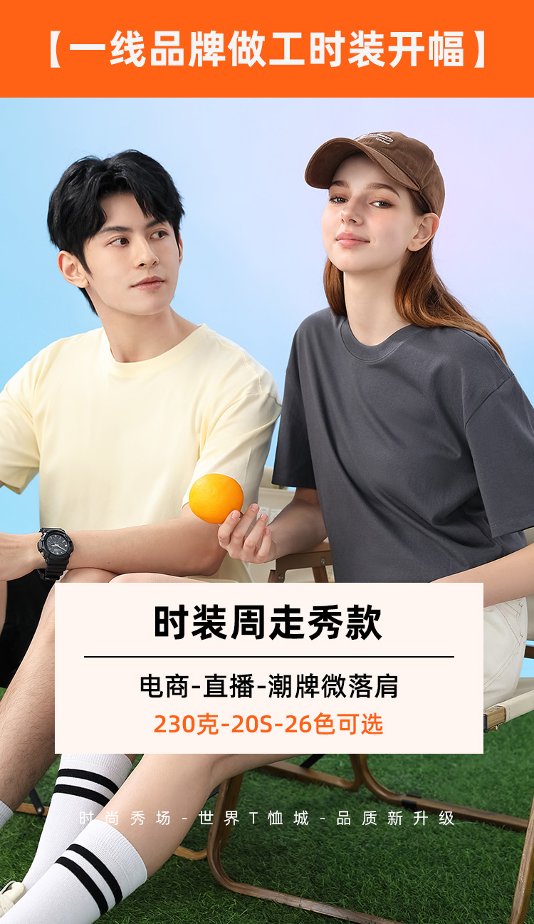 2399详情页_01.jpg