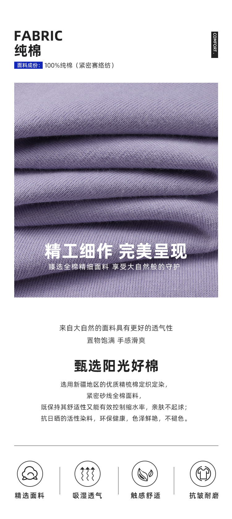 2399详情页_08.jpg