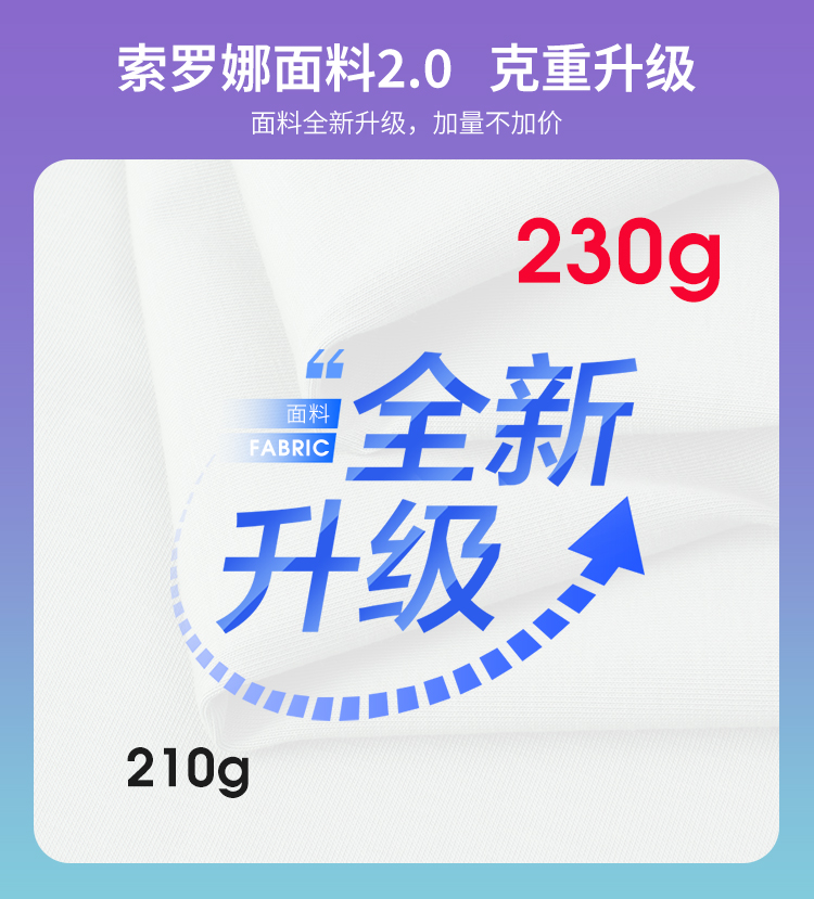 BYB0027索罗娜T恤-750_01.jpg