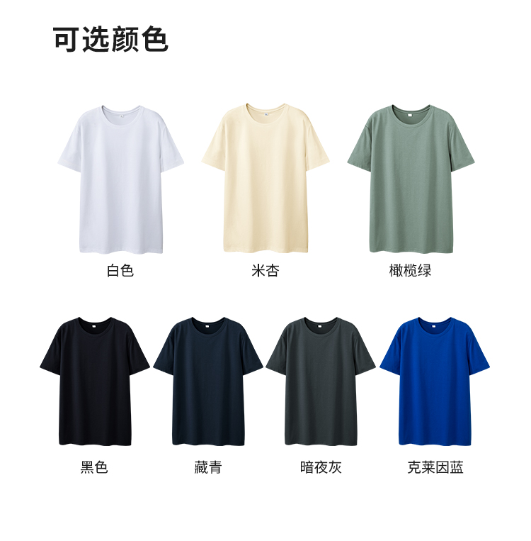 BYB0027索罗娜T恤-750_04.jpg