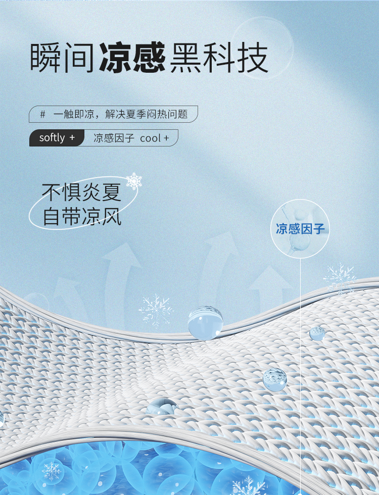 BYB0027索罗娜T恤-750_06.jpg