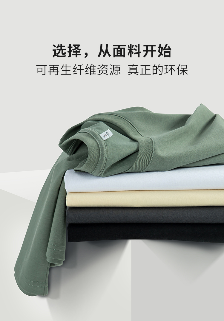 BYB0027索罗娜T恤-750_09.jpg