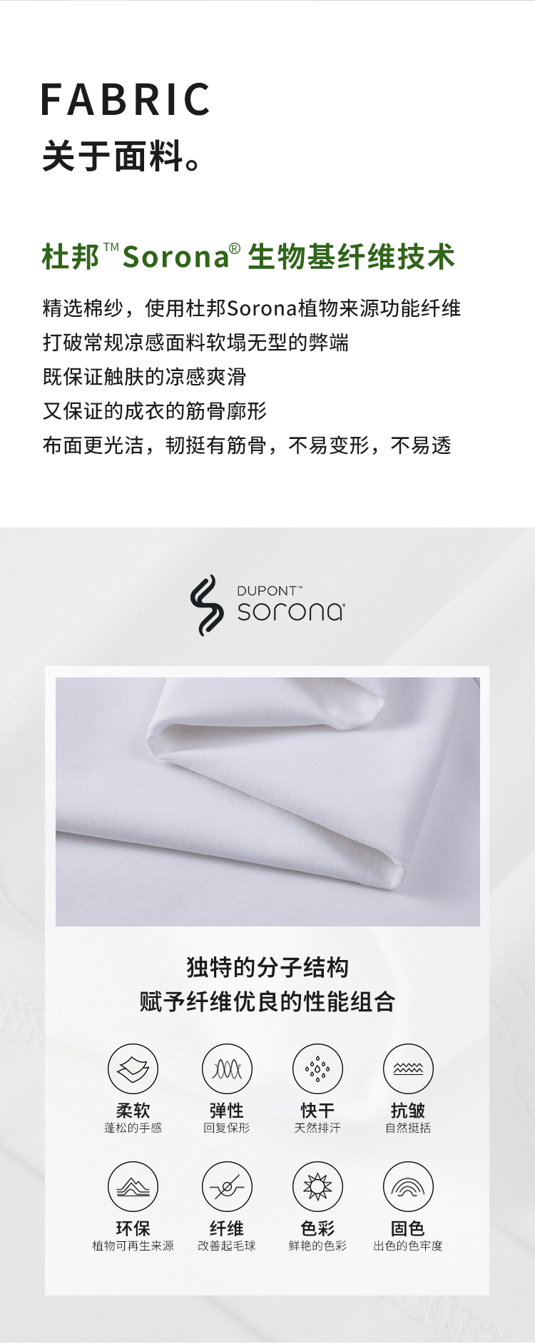 BYB0027索罗娜T恤-750_10.jpg