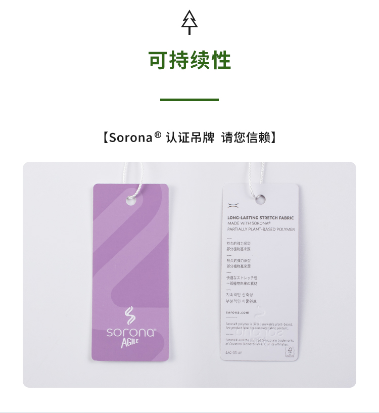 BYB0027索罗娜T恤-750_12.jpg