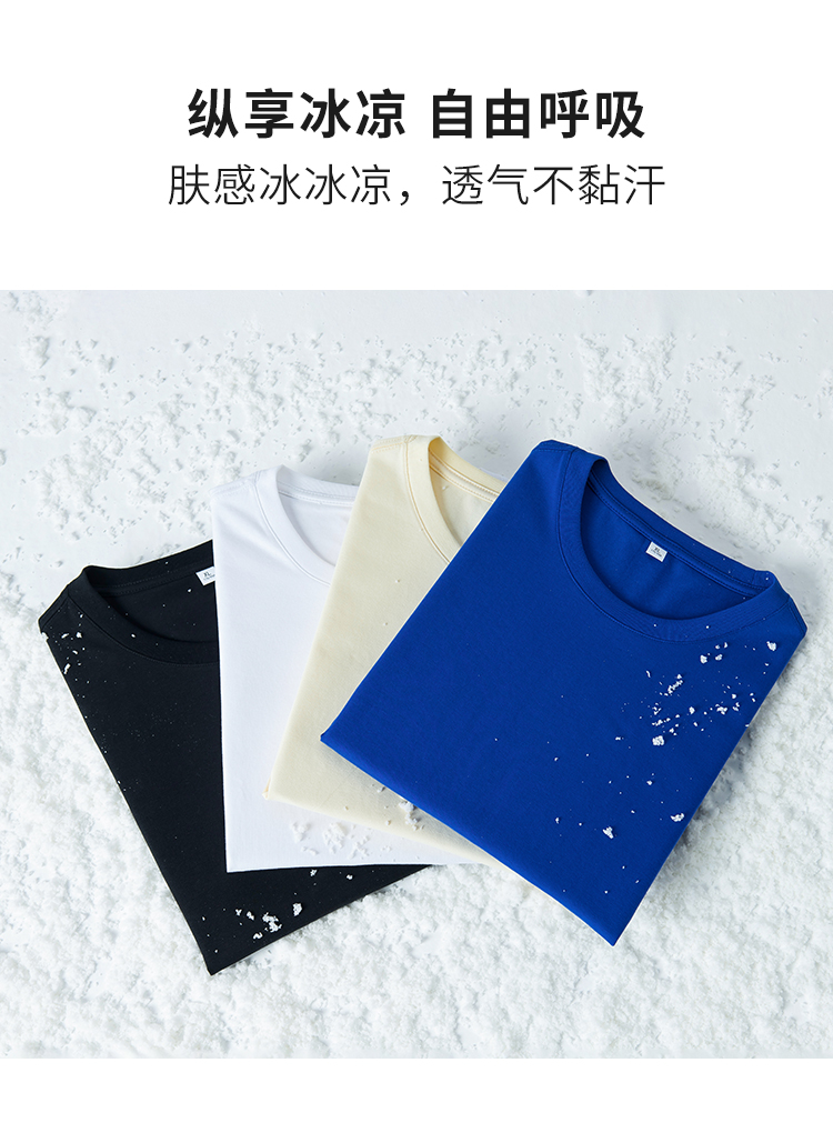 BYB0027索罗娜T恤-750_15.jpg