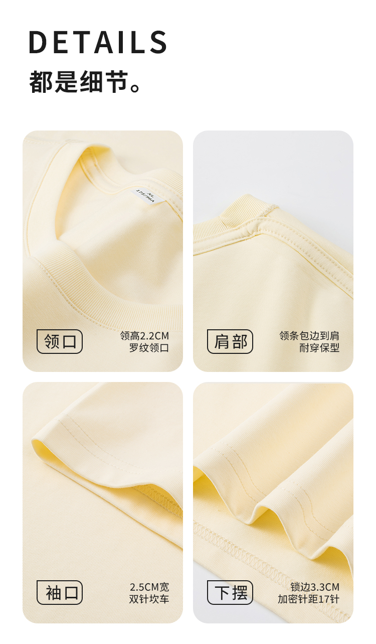 BYB0027索罗娜T恤-750_16.jpg