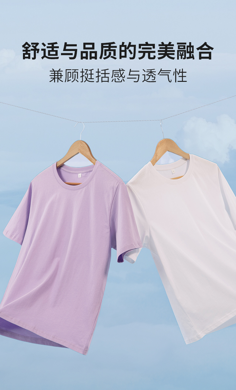 BYB0033纯棉针织T恤-750-_05.jpg