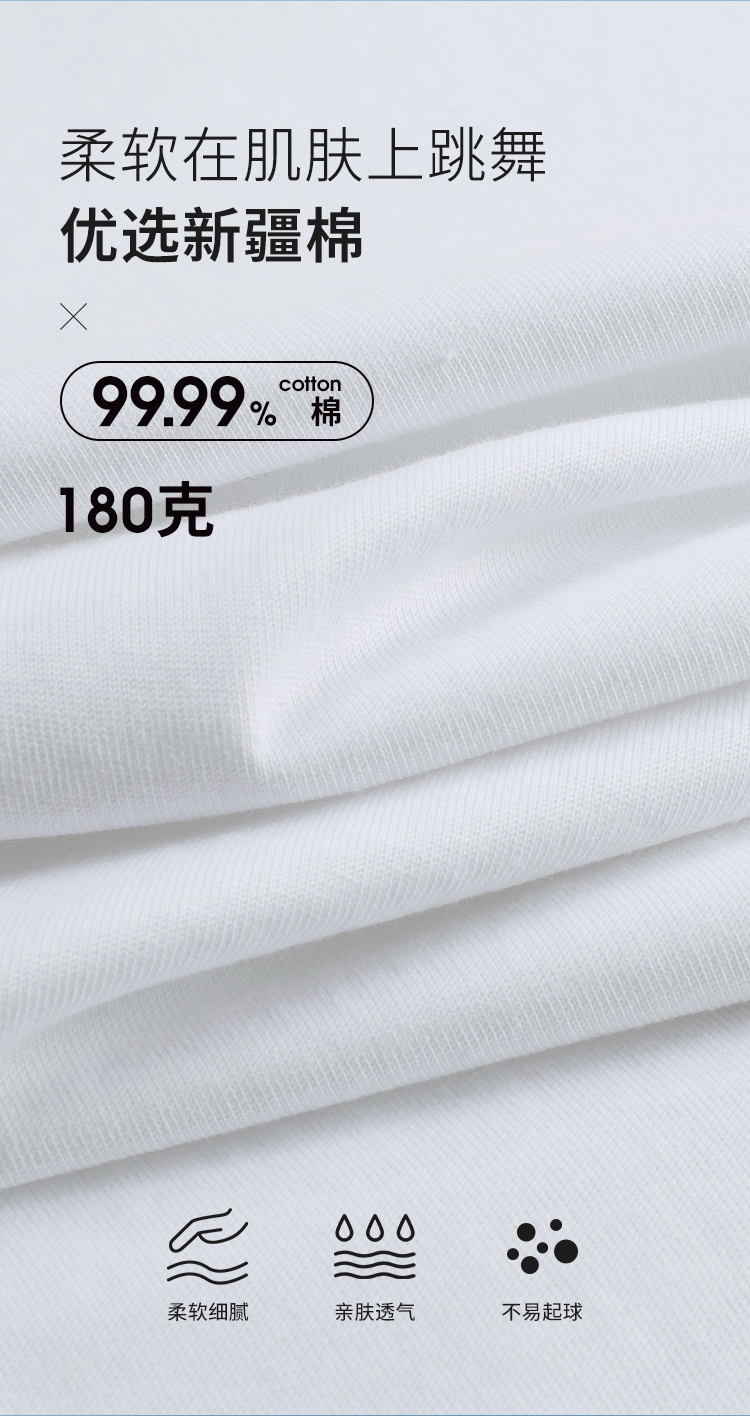 BYB0033纯棉针织T恤-750-_06.jpg