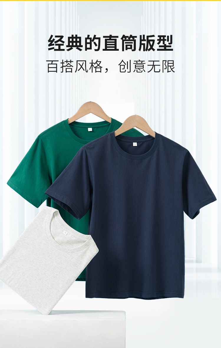 BYB0033纯棉针织T恤-750-_08.jpg