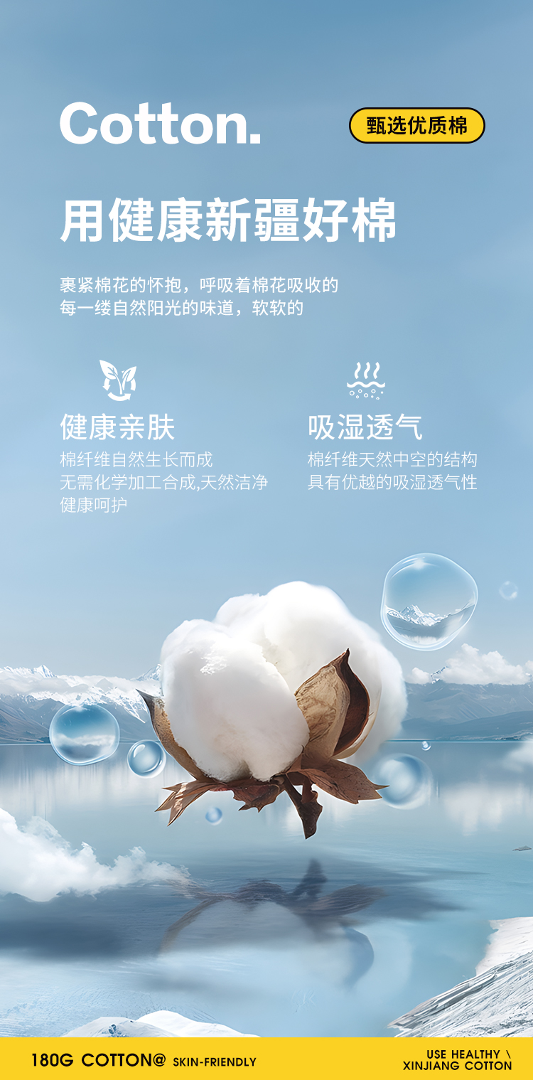 BYB0033纯棉针织T恤-750-_07.jpg