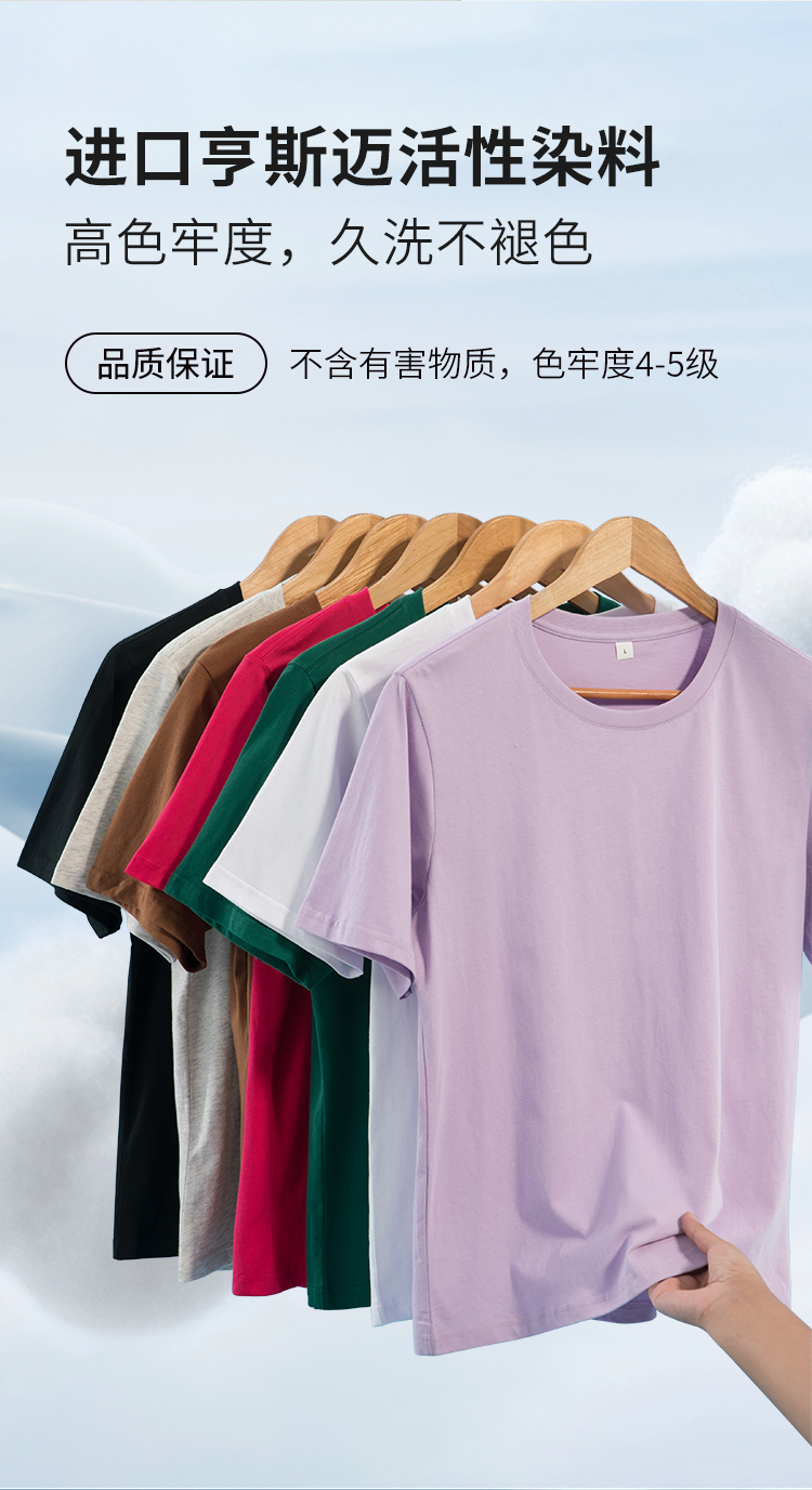 BYB0033纯棉针织T恤-750-_09.jpg