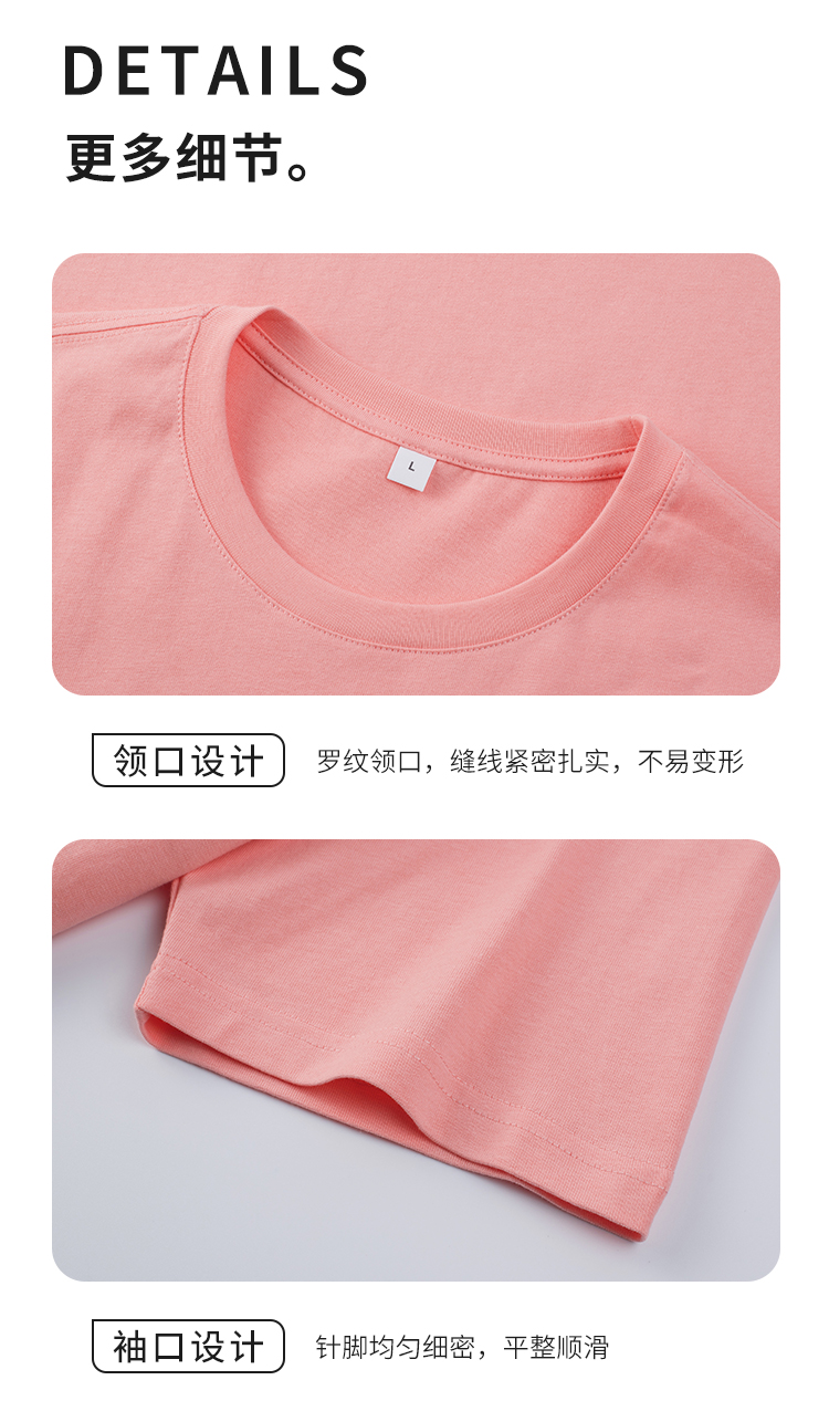 BYB0033纯棉针织T恤-750-_13.jpg