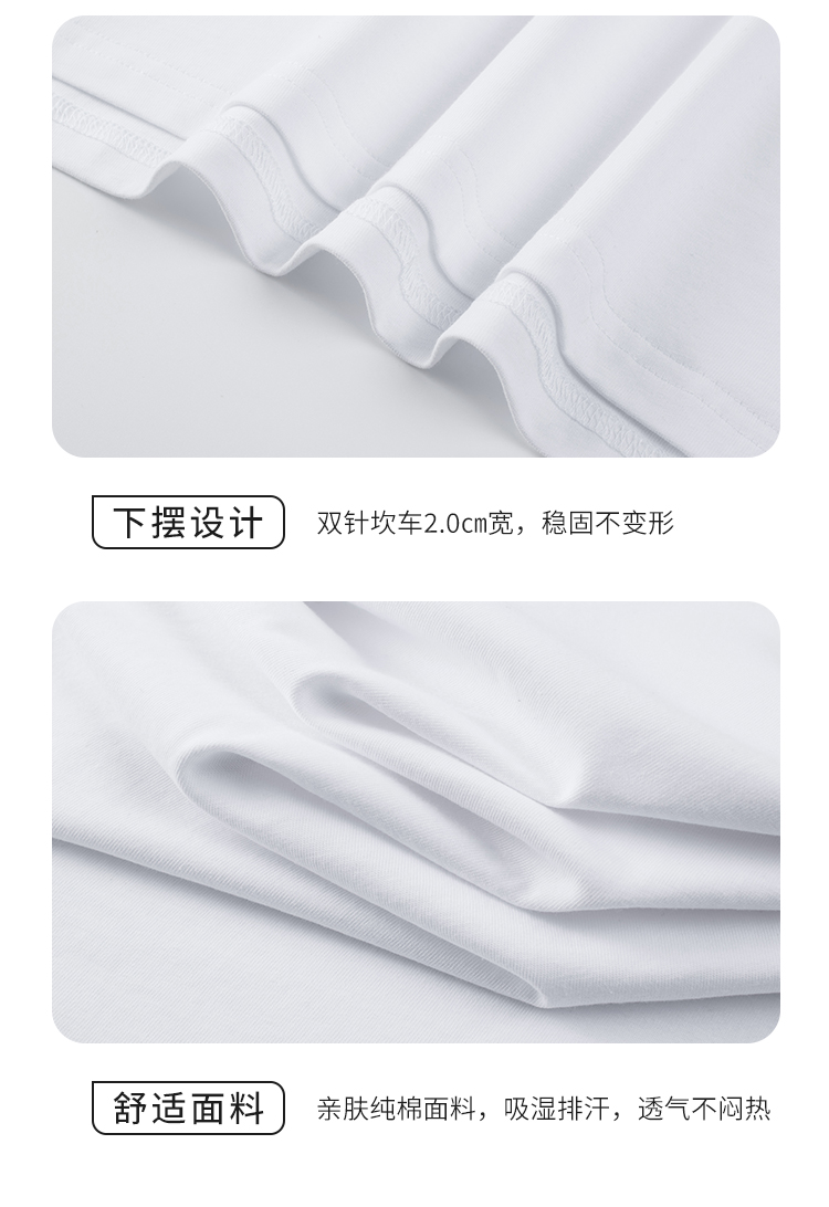 BYB0034-插肩袖针织T恤-750-_14.jpg