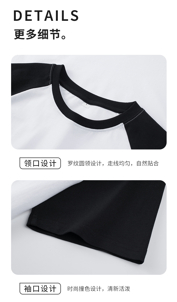 BYB0034-插肩袖针织T恤-750-_13.jpg