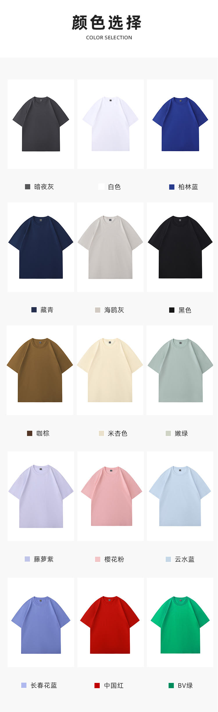 2999详情页_04.jpg