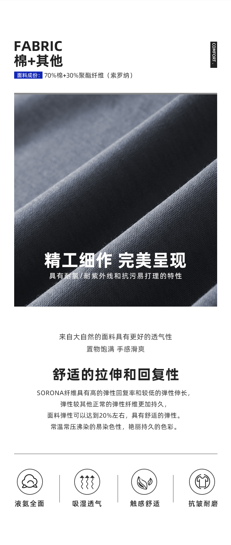 2999详情页_05.jpg